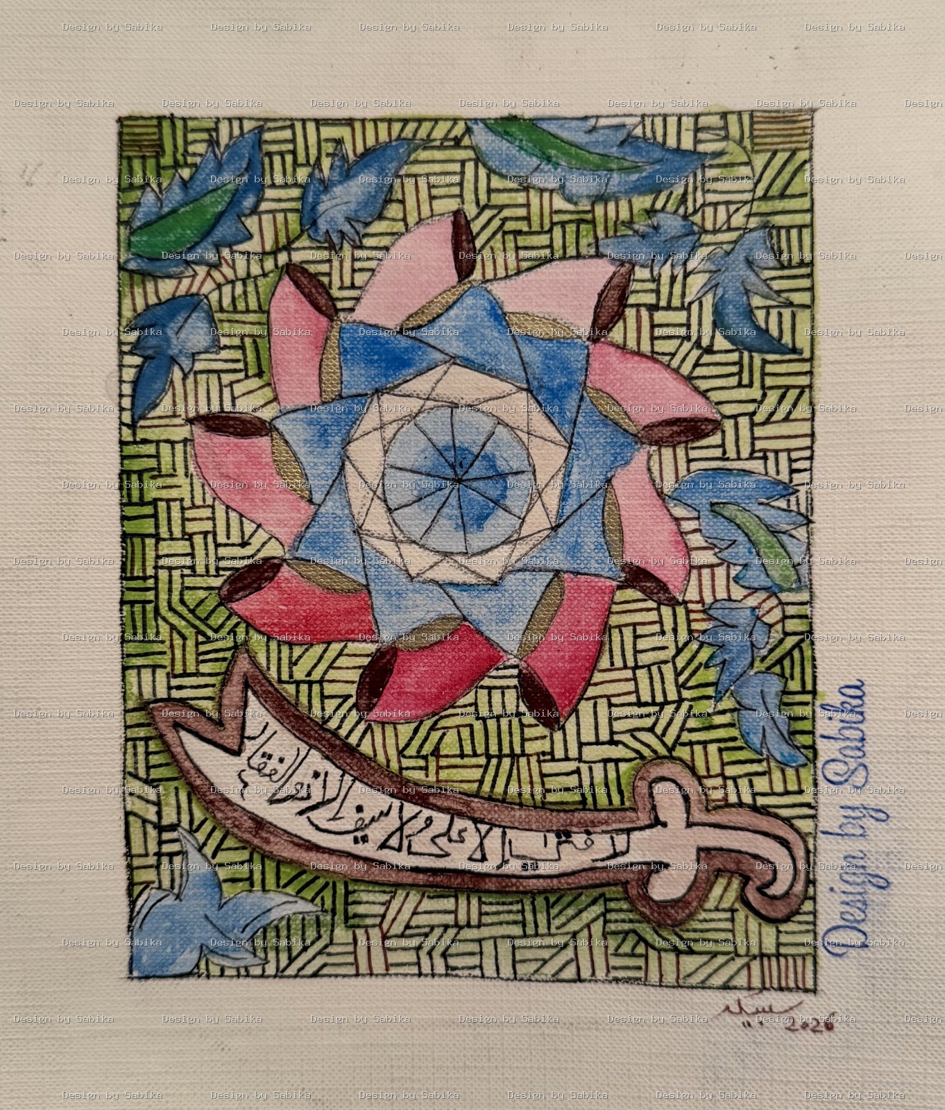 Power & Patience — Islamic Calligraphy Art by Design by Sabika