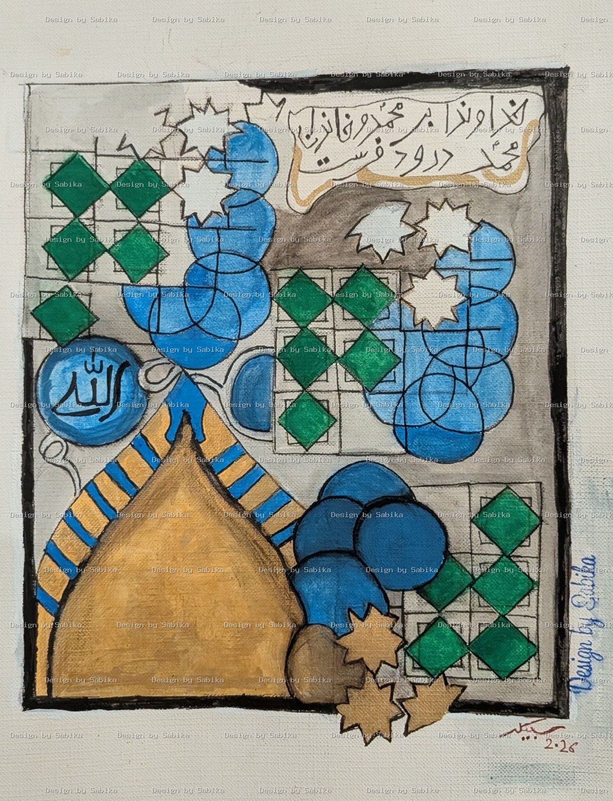 Divine Love — Islamic Calligraphy Art by Design by Sabika